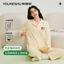 20点：有棵树 女士纯棉家居服套装69.95元包邮
