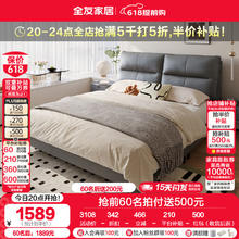限地区：全友 双人床真皮床简约头层牛皮皮艺床卧室家具大床116019 灰蓝1.5m皮床+床垫券后1121.15元