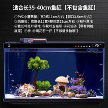 小米 Xiaomi 智能鱼缸客厅办公室桌面米家鱼缸造景套装远程喂食超白玻璃生态缸69元