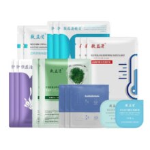 敷益清 多款面膜体验装 1粒/2片/3片 任选5件 再赠睡眠面膜3条39.9元包邮