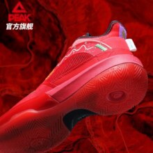 匹克（PEAK）态极大三角篮球鞋男女情侣鞋太极新款樱花球鞋缓震运动鞋子 亮黄 44209元