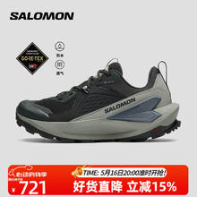 萨洛蒙 ELIXIR GTX 男款登山徒步鞋 476974509.41元