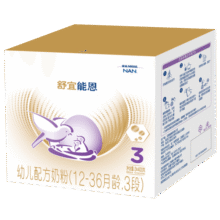 雀巢（Nestle）舒宜能恩3段 1200g A2 HMO奶粉 （12-36月）舒宜能恩新国标158元 (券后省0.88,月销8000+)