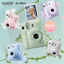 淘金币可用、88VIP：富士 FUJIFILM mini12 拍立得相机 海外版 官方标配624.5元（叠加淘金币可低至616.65元）