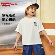 李维斯 Levi's 儿童男童短袖T恤2025夏季运动上衣女 糖果白 140 /6865.57元