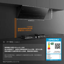 国家补贴：方太 JCD10TB+02-TH29B 抽油烟机 5.2kW1439.28元