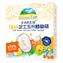 爷爷的农场 儿童零食DHA芝士玉米鳕鱼肠90g12.58元/件 需领劵 拍4件实付50.33元 包邮