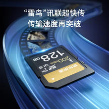 京东京造 金标Pro系列SD内存卡 128GB119元