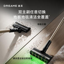 国家补贴：追觅 dreame Z20 Station 手持式吸尘器 增强版券后2394.83元