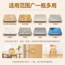 蓝月亮 地板清洁剂 地板净瓶装 柠檬香 瓷砖木地板 清洁剂  有效除菌 600g 2瓶19.6元