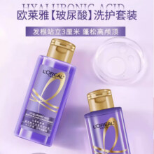 旅行装：欧莱雅 玻尿酸洗发水100ml 水光盈润强韧丰盈控油蓬松8.63元/件（需买3件）