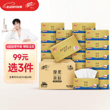 清风 金装系列 抽纸 4层360抽24包21.15元（需买3件，需用券）