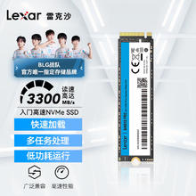 雷克沙 NM610 PRO NVMe M.2 固态硬盘 2TB（PCI-E3.0）券后590元