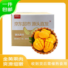 京鲜生 r.Seafood 京鲜生 海南小台农芒果 4.5斤装单果90g起券后11.72元