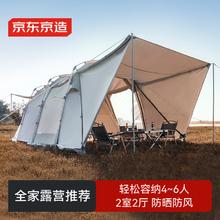 京东京造 隧道帐篷 两室两厅 F3214699元