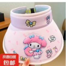 三丽鸥 儿童帽子 粉色 2件8.2元（买一送一，合4.1元/件）