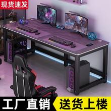 爽霖 碳纤维双人电竞桌电脑桌台式家用书桌学习桌卧室办公桌简易小桌子86元