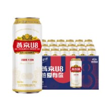 88VIP：燕京啤酒  U8优爽小度特酿 500ml*18听2.92元/听，52.65元+6.1元淘金币