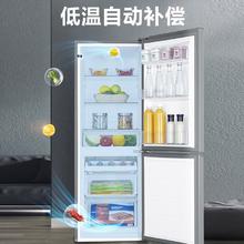 Leader BCD-180LLC2E0C9 直冷双门冰箱 180L 月光银券后669元