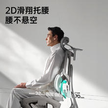 黑白调 E3 Pro 360°扶手人体工学椅 电脑椅子办公椅人工力学座椅久坐券后1361.52元