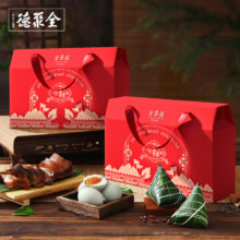 中华老字号，全聚德 一见粽情端午礼盒1400g39元包邮