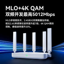 中兴 巡天 BE5100Pro+ 无线路由器券后261.26元