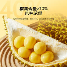 27日0点：思念 榴莲汤圆200g 早餐下午茶甜品水果汤圆速冻食品生鲜8.72元包邮