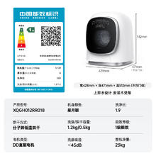 国家补贴、以旧换新：石头 Roborock 分子筛迷你洗烘一体机 M1S 1.2kg 星月银 XQGH012RR0181777.64元（双重优惠）