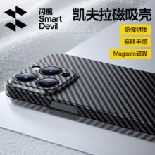 [超值购] 苹果/华为三星凯夫拉壳23.3元