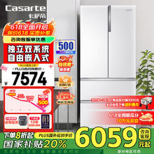 卡萨帝 纯白系列 BCD-555WDGAU1 风冷多门冰箱 555L 皓玉白券后4359.56元