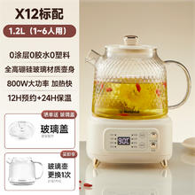 西屋电气 全玻璃养生壶 X12339元（双重优惠）