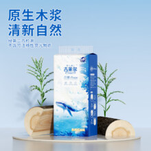 金博仕 悬挂式抽纸  4层 1000张*12提19.99元包邮