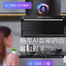 威力 顶侧双吸油烟机智控变频油烟机一级能效90cm变频增压+36立方+Ai语音清洗784.01元