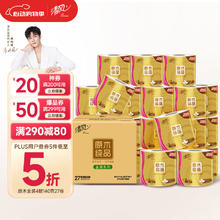 清风 卷纸 原木金装 4层140g27卷25.47元（需买3件，需用券）