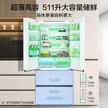 20点开始、国家补贴：美的 M60双系统536法式多门四门家用冰箱超薄平嵌双循环大容量无霜MR-536WUFPZE国家补贴20%京东超级6182999.7元(报暗号享专属价格)
