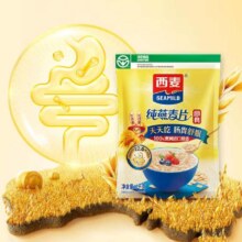 西麦 即食纯燕麦片1000g*2袋 未添加蔗糖冲饮早餐牛奶谷物代餐燕麦片17.9元（需领券）