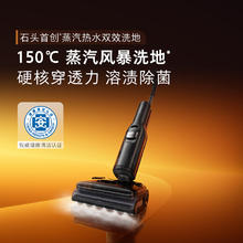 石头 Roborock A30 Pro Steam WD6Y1A 无线洗地机券后2097.05元
