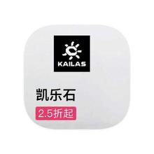 促销活动：唯品会 凯乐石KAILAS 断码库存出清断码库存出清