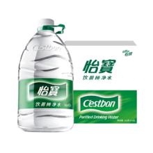 怡宝 饮用纯净水4.5L*4桶/箱桶装水23元