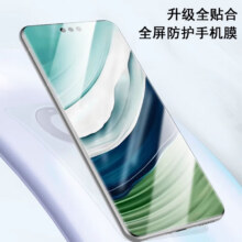 小米15/15Ultra手机膜蓝光水凝膜14Pro 2片装 小米10Ultra1.99元