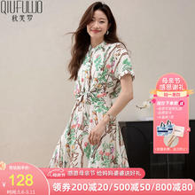 秋芙罗 母亲节礼物 女士雪纺连衣裙44.5元