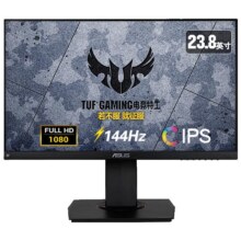 华硕TUF小金刚电竞显示器 VG249Q3A749元