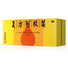 东阿阿胶 复方阿胶浆 20ml 48支礼盒装+配礼袋208元包邮