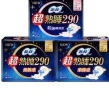 苏菲 卫生巾棉柔夜用 290mm 14片 【特惠装】4.9元（需领券）