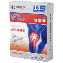 微信小程序：冈朴制药日本膝盖疼痛专用贴膏药100%半月板损伤滑膜炎积液热敷远红外贴 3盒装【膝盖疼痛】专用膏贴31.9元（需领券）