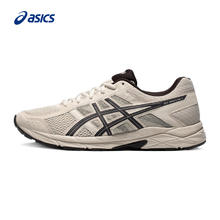 ASICS 亚瑟士 GEL-CONTEND 4 男子跑鞋 T8D4Q235.21元