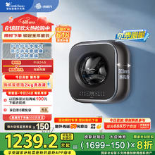 限地区：小天鹅 水魔方系列 TG30M60 迷你洗衣机 3kg 金属钛券后902.35元
