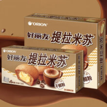 好丽友 巧克力派蛋黄派抹茶派多款任选3盒39.7元（需领券，合13.23元/件）