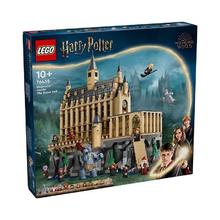 乐高 LEGO 哈利波特系列 76435 霍格沃茨城堡大礼堂积木拼插824元