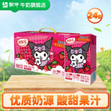 蒙牛 酸酸乳草莓味 250ml×24盒24.9元（需领券）